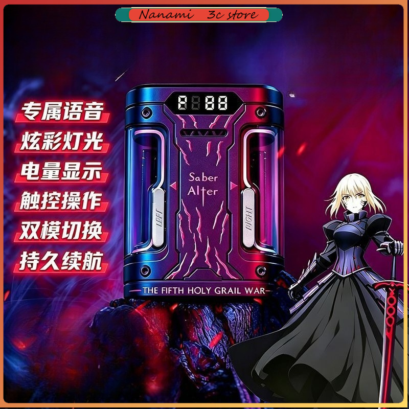 Headphones Wireless - หูฟังไร้สาย Fate Stay Night Saber Alter