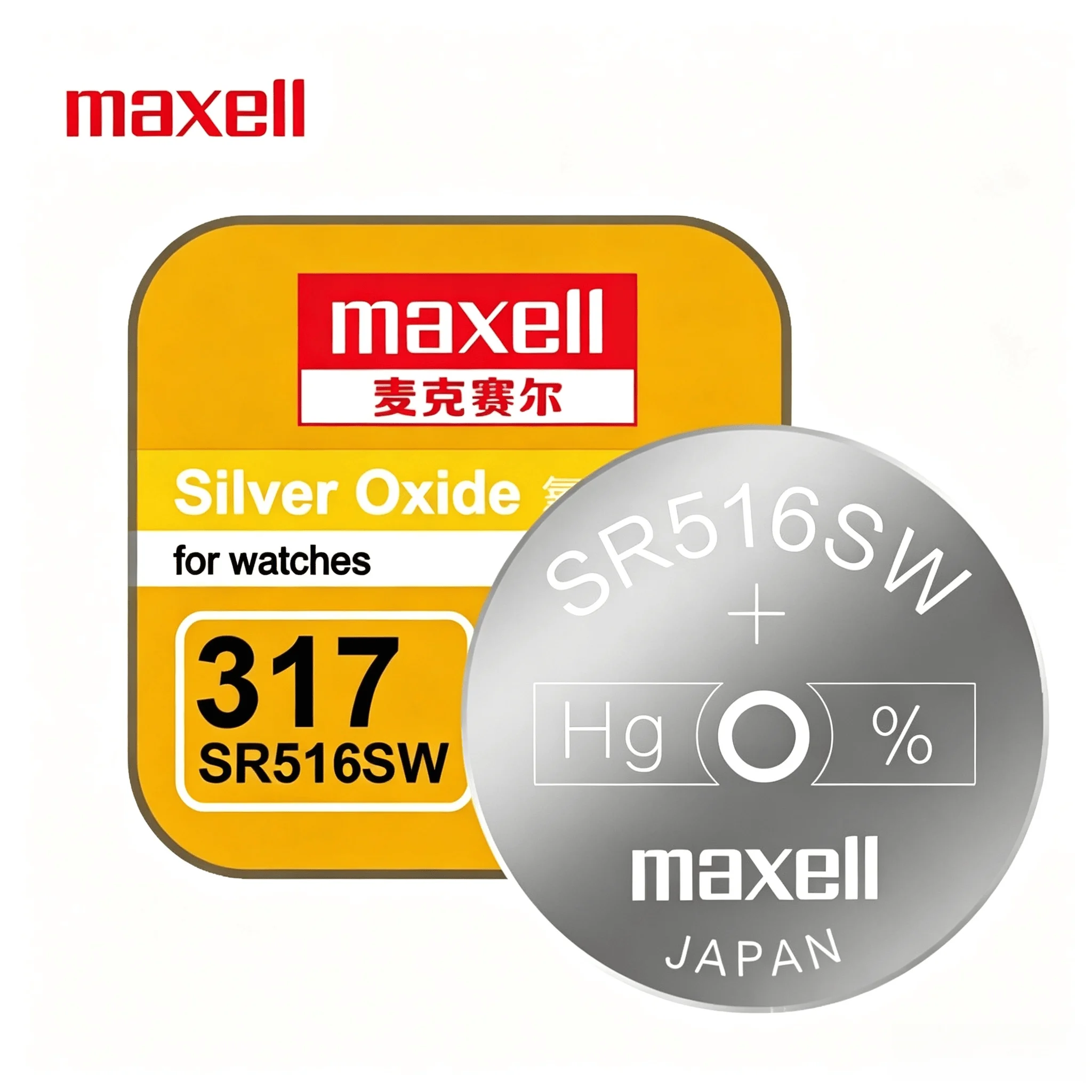 แม็กเซลล์ SR516SW 317 แบตเตอรี - Electronics And Gadgets Ce บทวิจารณ์และราคา