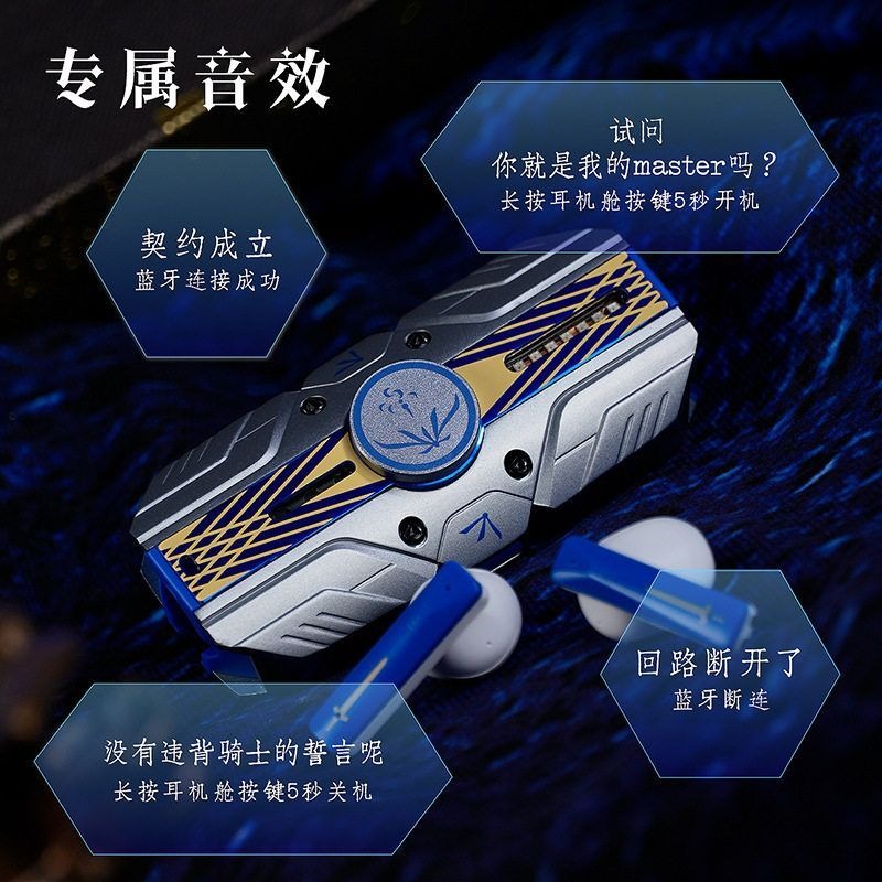 หูฟังบลูทูธ Fate Stay Night Sa - Headphones Wireless บทวิจารณ์และราคา