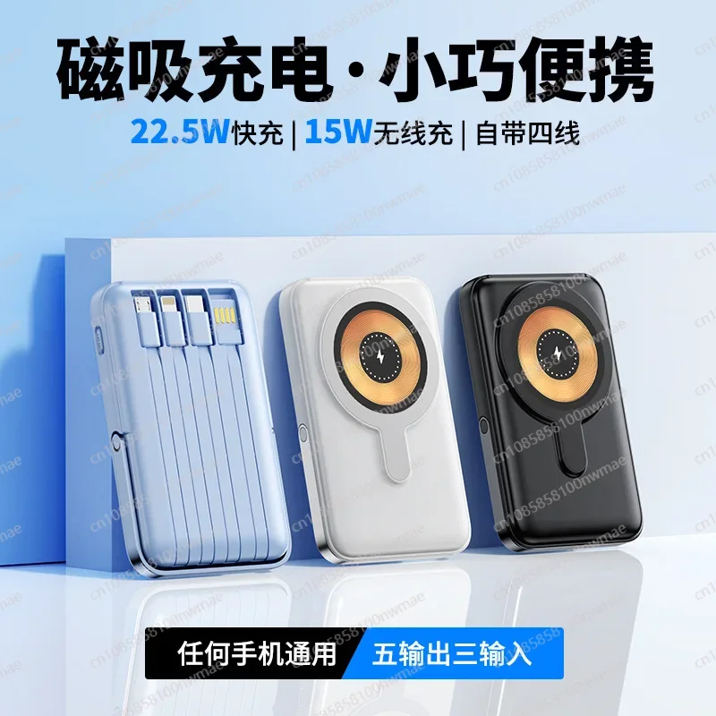 พาวเวอร์แบงค์แม่เหล็กไร้สายควา - Power Bank บทวิจารณ์และราคา