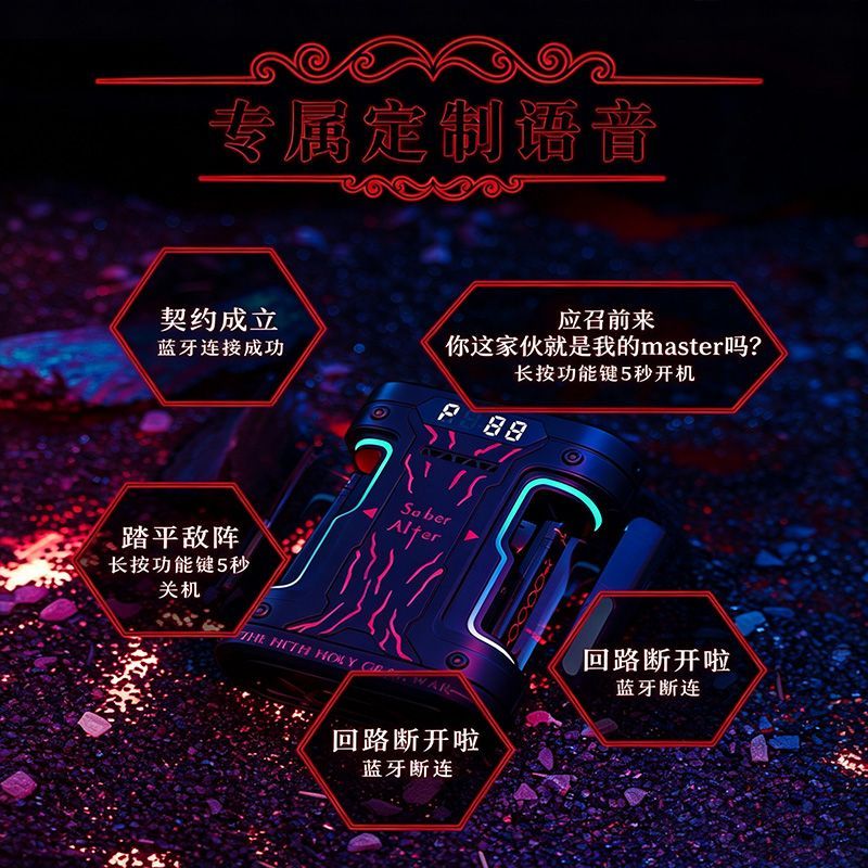 หูฟังไร้สาย Fate Stay Night Sa - Headphones Wireless บทวิจารณ์และราคา